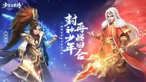 太乙萧何阵容搭配插图