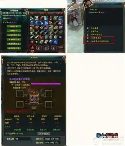 御龙在天更改武器_1