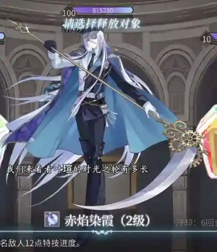 时光武器怎么来插图