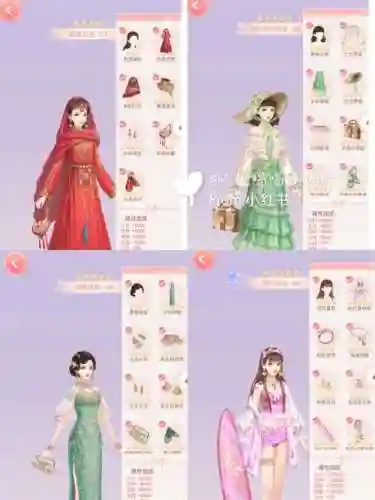 装扮女王第一期搭配阵容插图