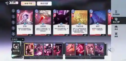 黑潮之上白露阵容搭配插图