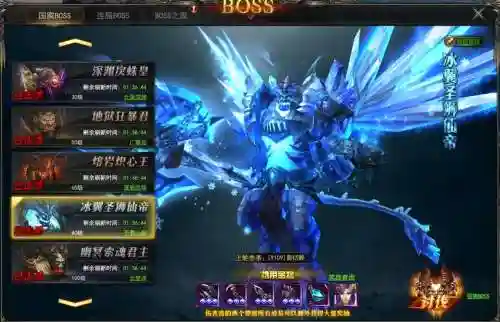 龙神契约boss掉装备吗插图