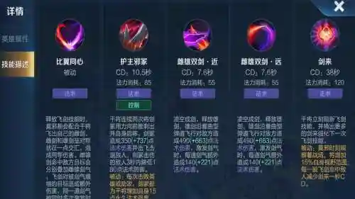 干将莫邪一技能可以连招吗