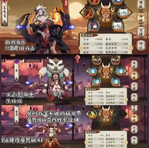 熏的阵容搭配插图1