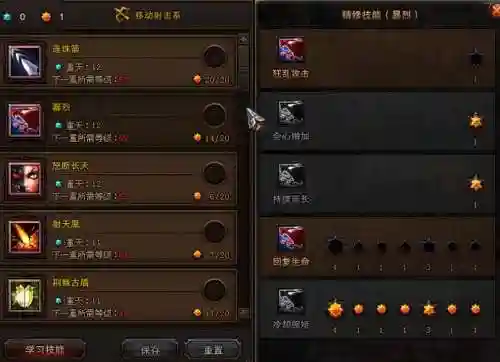 斗战神玉狐灵兽打什么技能插图1