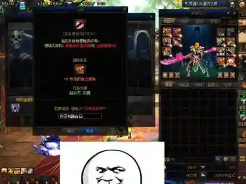 增幅失败武器会碎吗插图