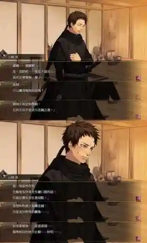 华之章中文攻略_1插图