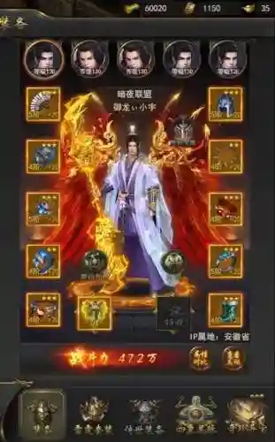 一刀传世几级开了6阶装备插图1