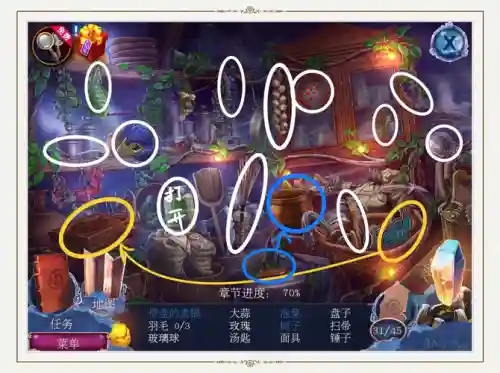 小老鼠逃离密室3攻略过关_1插图1