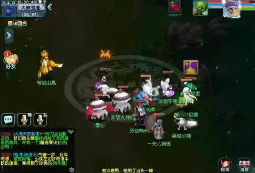 梦幻西游贴吧追杀插图