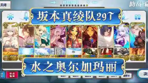 fgomeltlilith阵容搭配_1插图1