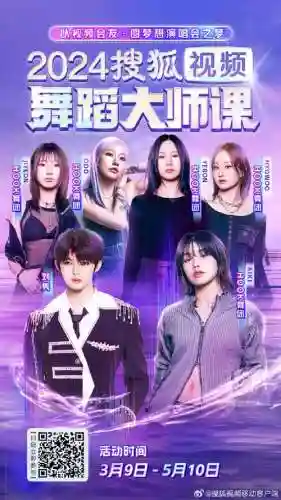 大师课阵容插图1