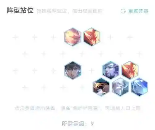 7.5质量阵容插图1