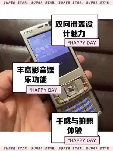 新诺基亚阵容插图