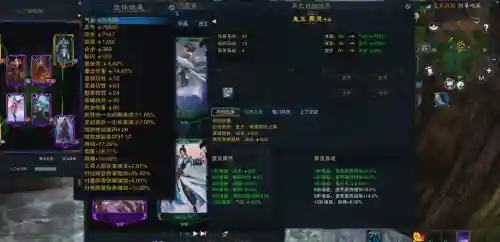 90辰皇最好装备是啥