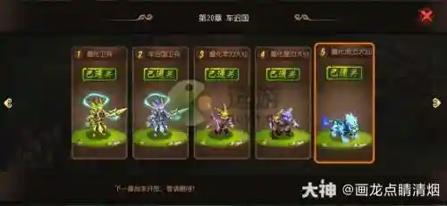 梦幻西游手游前尘15得什么插图