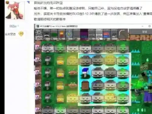 怪物避难所无尽阵容搭配插图1