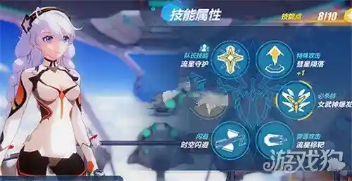 次元点qte技能插图