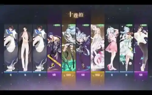 拾光梦行SSR阵容搭配插图