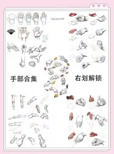 手指画线攻略视频教程插图