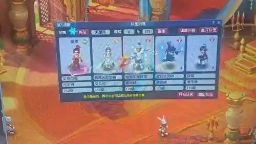 梦幻西游恭王府烟花拍卖纪录插图1