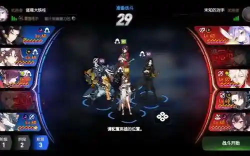 史诗特效阵容_1插图1