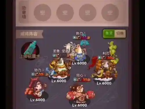 最新姜维阵容