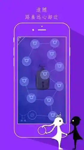 同一个世界游戏攻略3-6插图