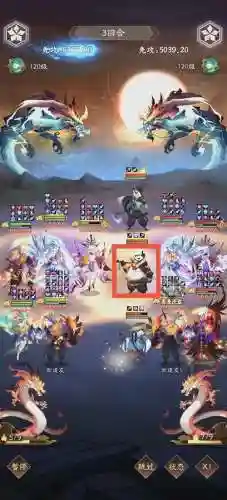 灵界冒险阵容插图