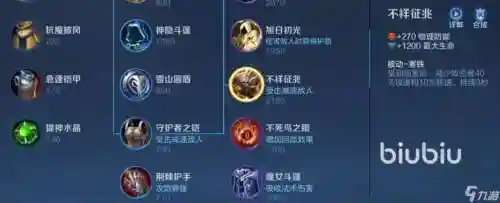 庄周军团是什么装备插图