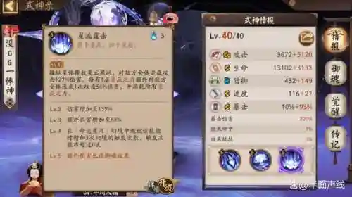 荒在没改版之前的技能插图