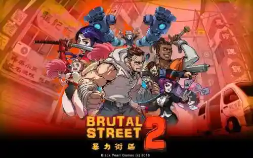 暴力2阵容_1插图