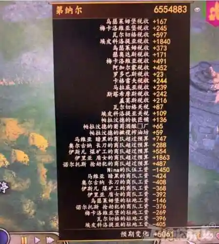 骑马与砍杀极品武器代码插图