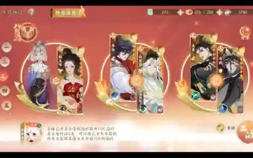 双白阵容
