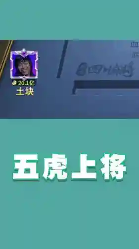 战魂之巅v不灭1.0攻略插图1