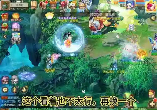2018梦幻西游还能玩吗插图1