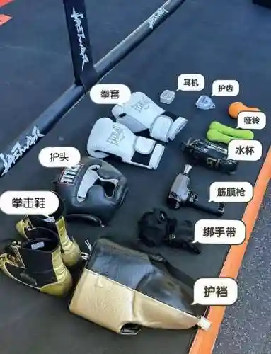 散打用什么传说装备好插图
