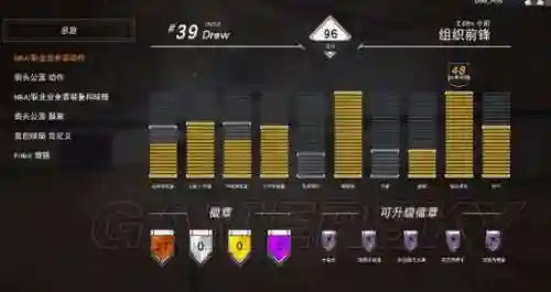 2k17mc加技能点插图