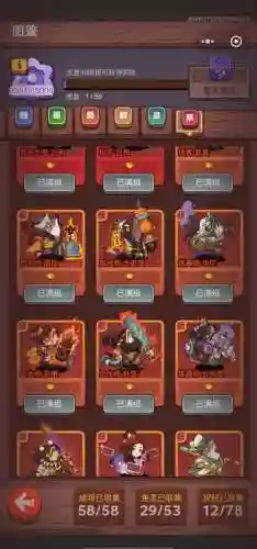 咸鱼阵容大全插图