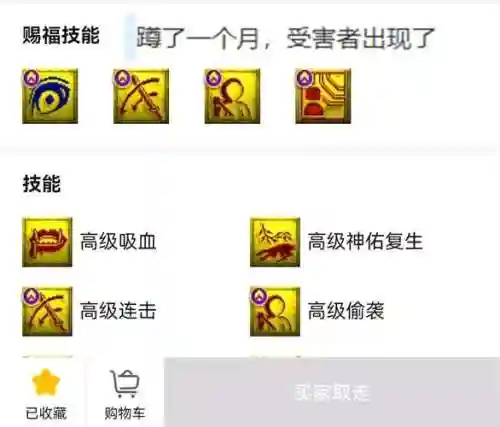 梦幻新区五开地府卖灵宝攻略