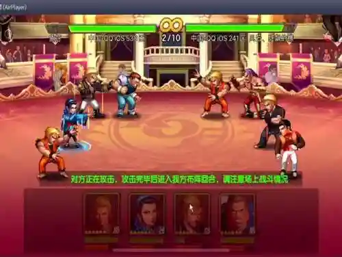 终极创世阵容插图