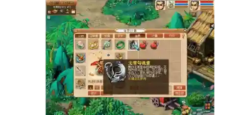 梦幻西游追魂符是什么插图