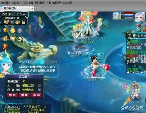 梦幻西游口袋版动不了了_1