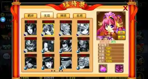 塔王之王征战天下攻略貂蝉插图