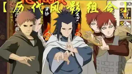 3影阵容_1