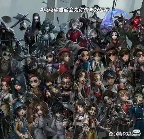 五夫阵容插图1