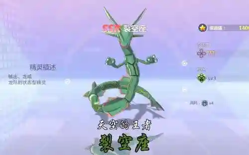 列空座阵容_1