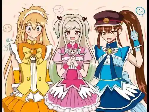 三仙女阵容
