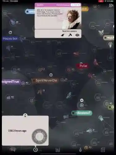 subterfuge诡计攻略_1