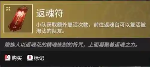 满技能返魂插图